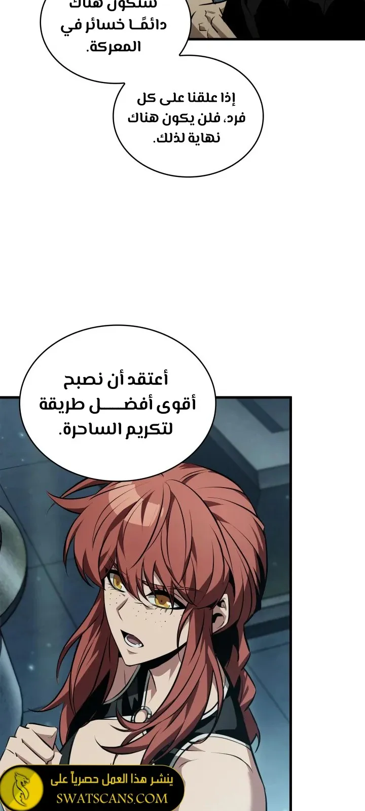 الصفحة 33 من 74