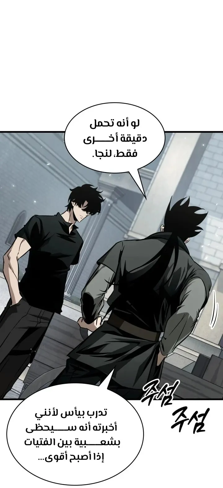 الصفحة 9 من 74