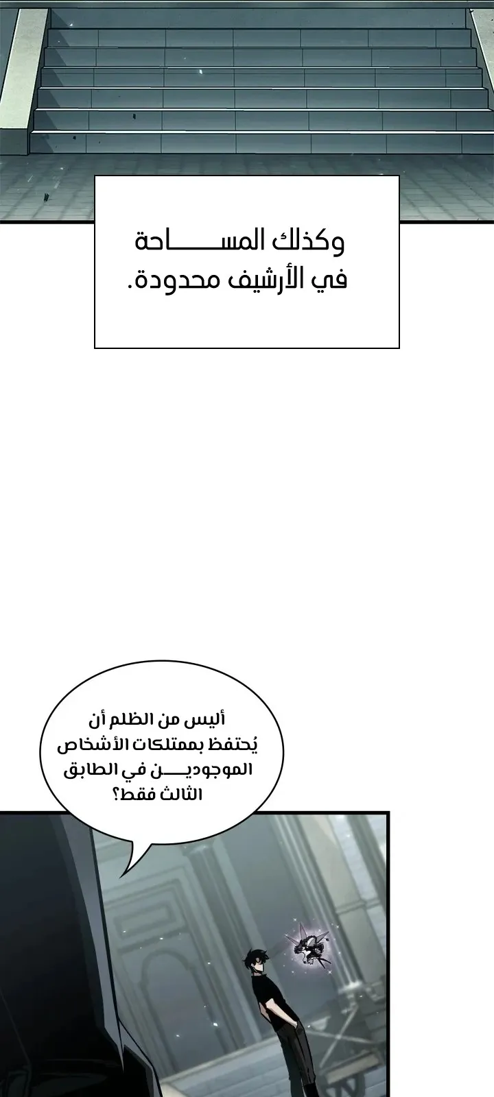 الصفحة 6 من 74