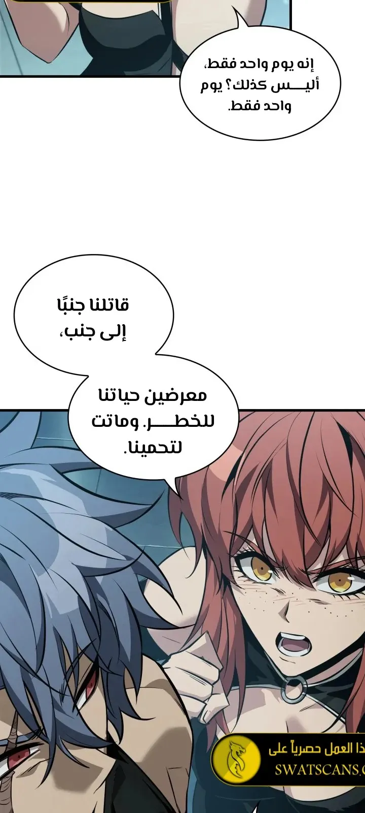 الصفحة 34 من 74