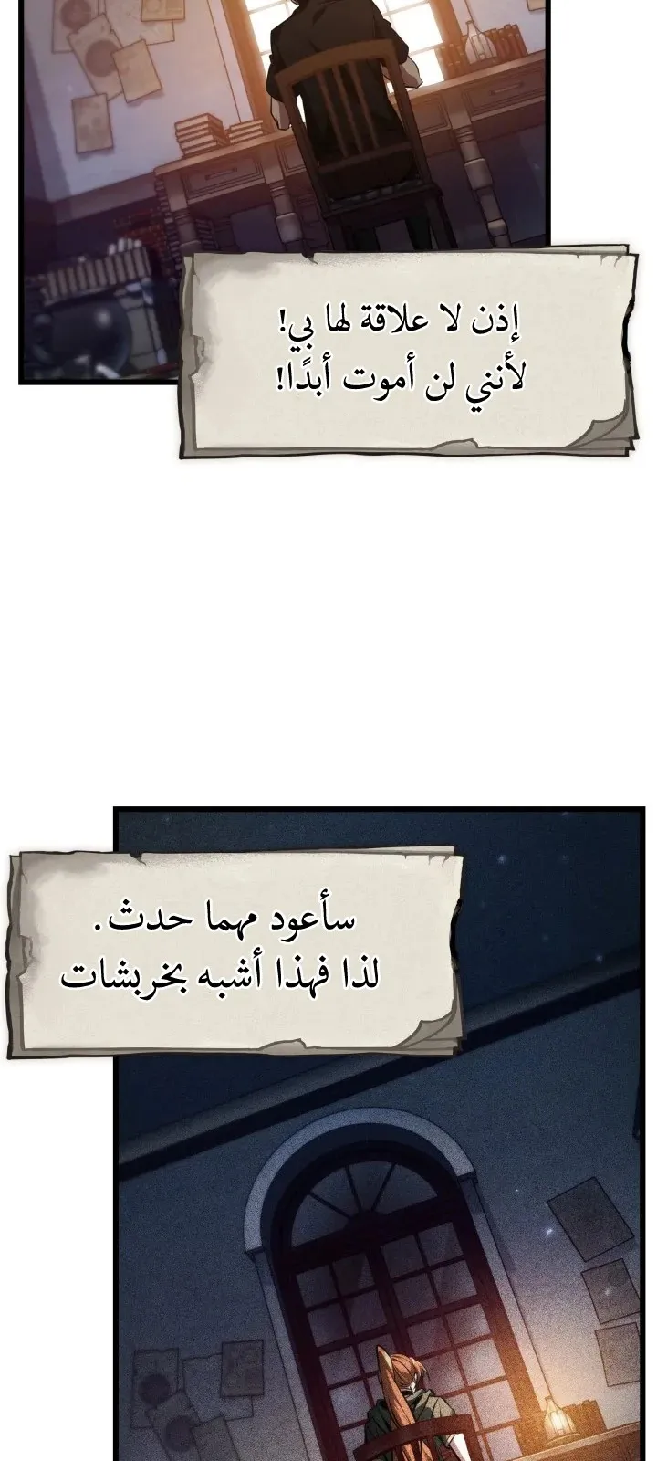 الصفحة 55 من 74