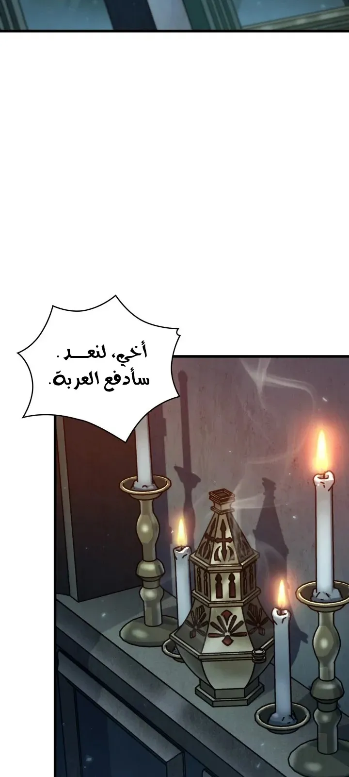 الصفحة 19 من 74