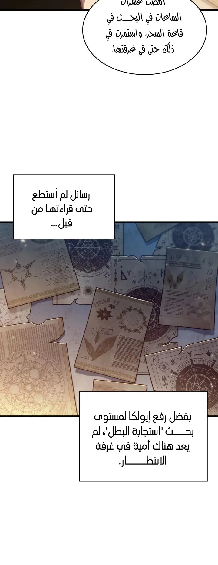الصفحة 51 من 74