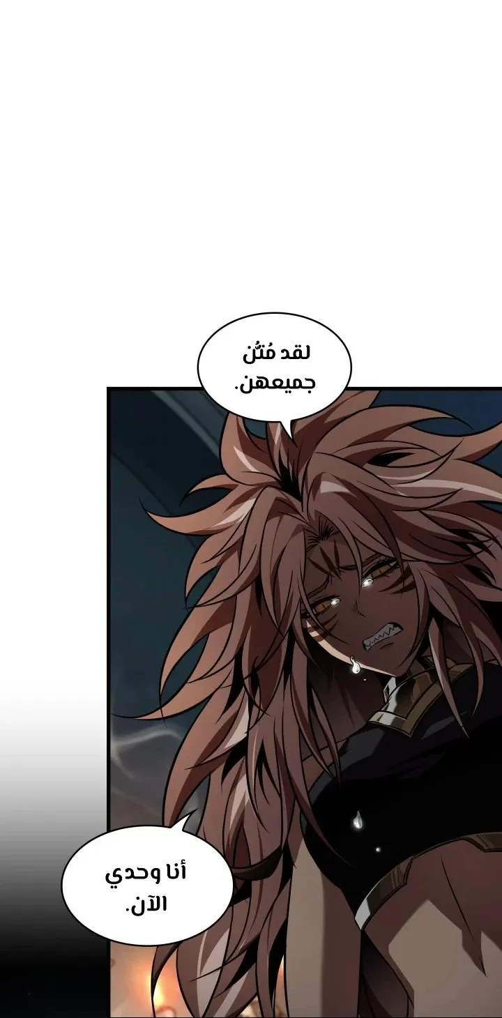 الصفحة 24 من 74