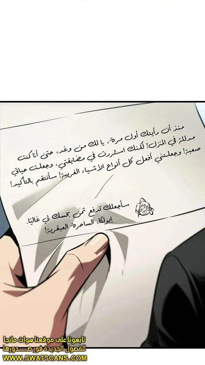 الصفحة 58 من 74