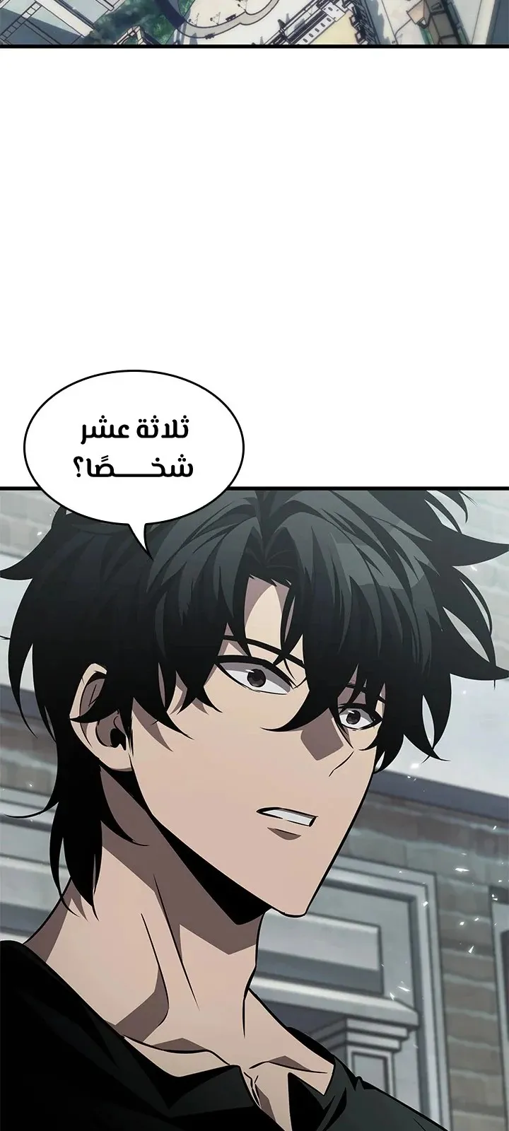 الصفحة 3 من 74