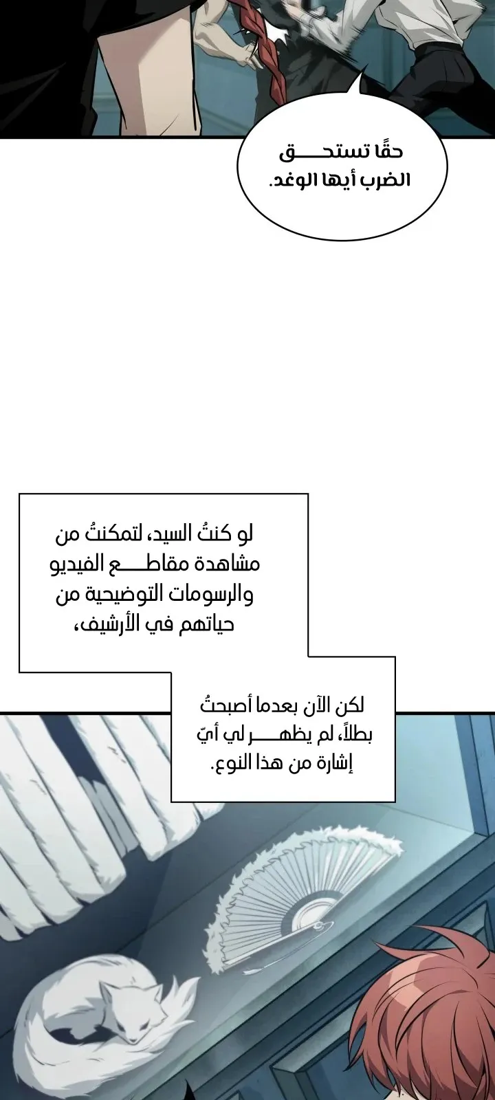 الصفحة 36 من 74