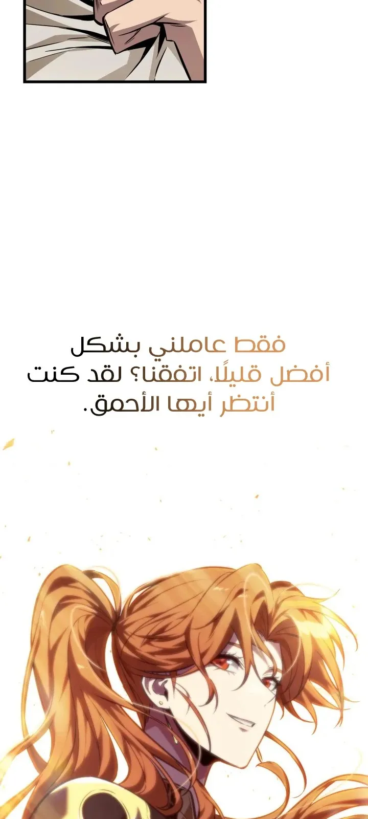 الصفحة 63 من 74