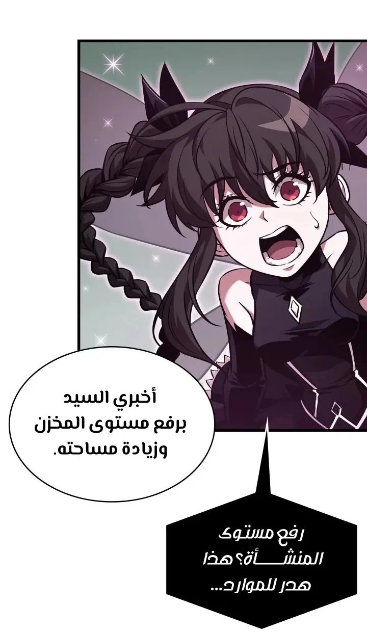 الصفحة 14 من 74