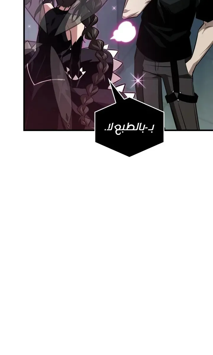 الصفحة 44 من 74