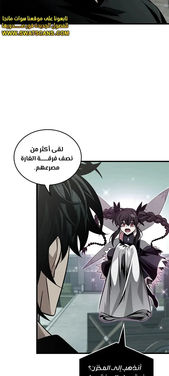الصفحة 4 من 74