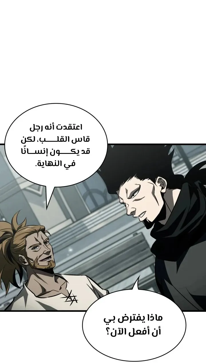 الصفحة 17 من 74