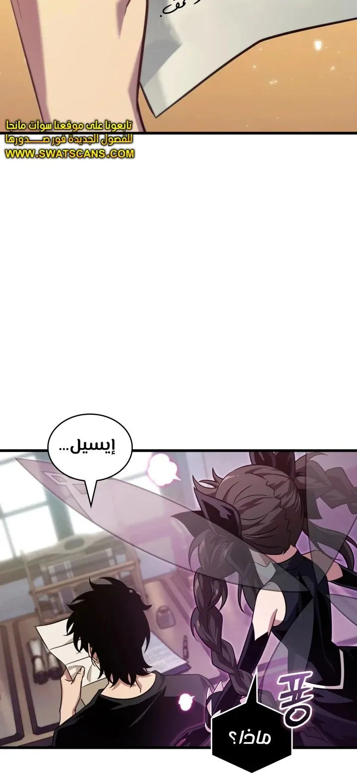 الصفحة 65 من 74