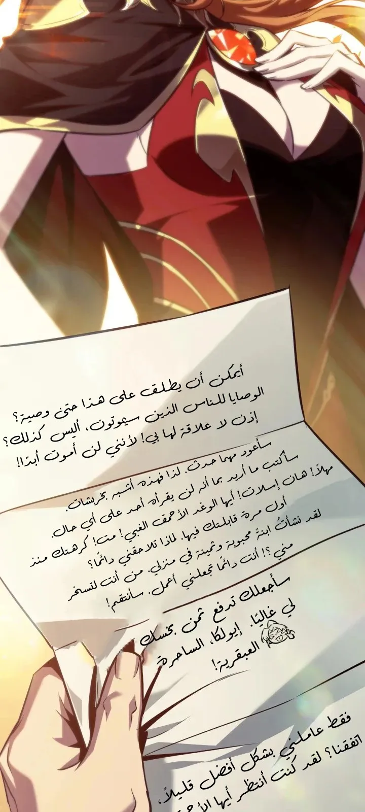 الصفحة 64 من 74