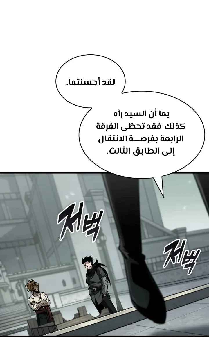 الصفحة 16 من 74