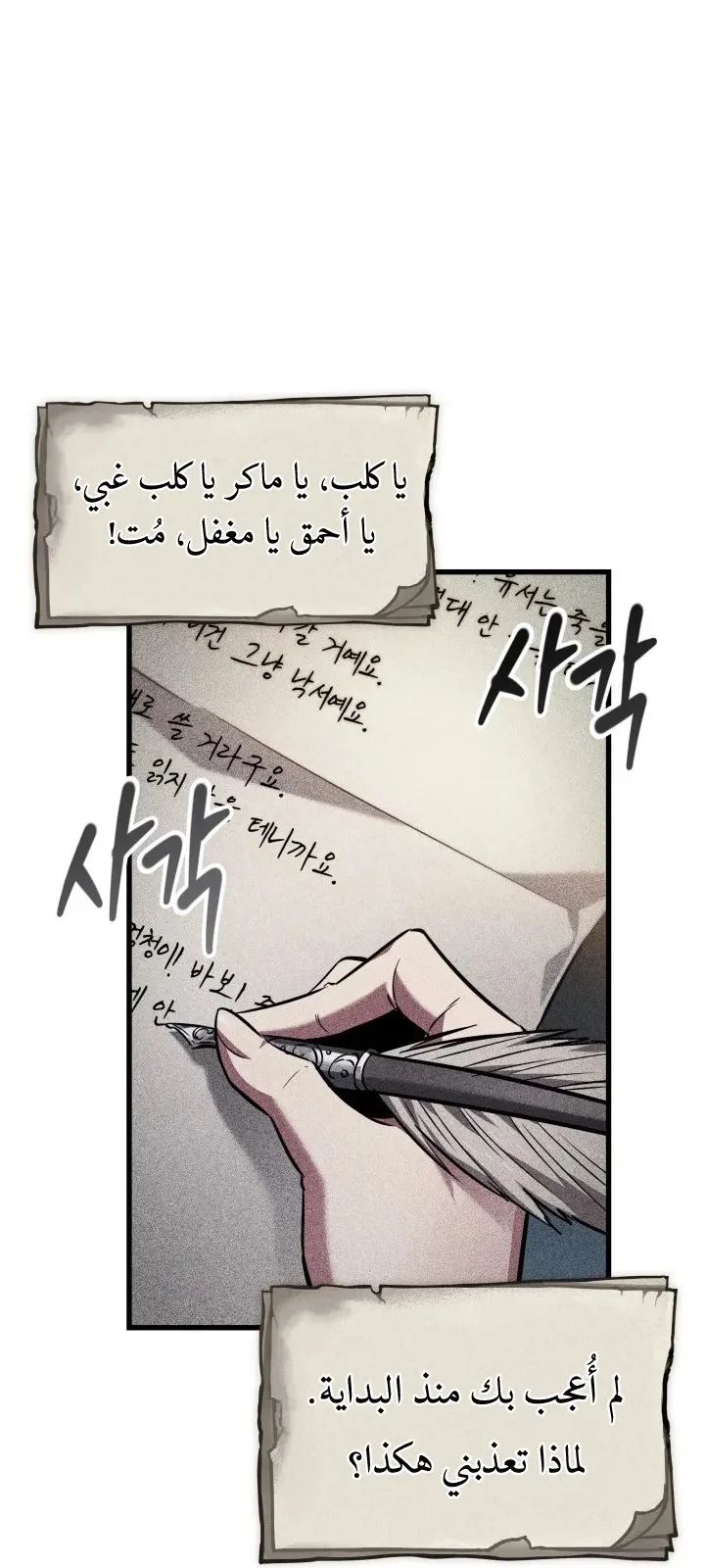 الصفحة 57 من 74