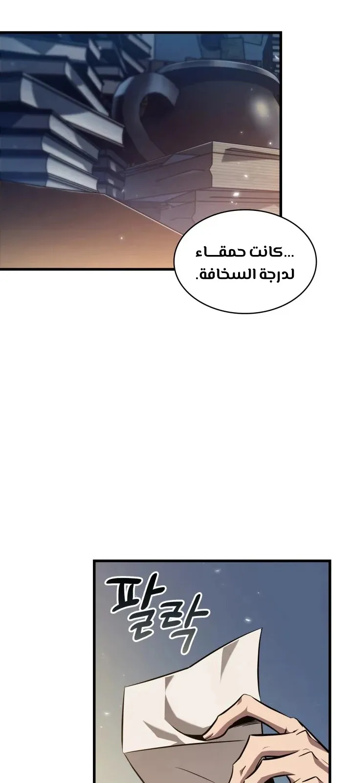 الصفحة 53 من 74