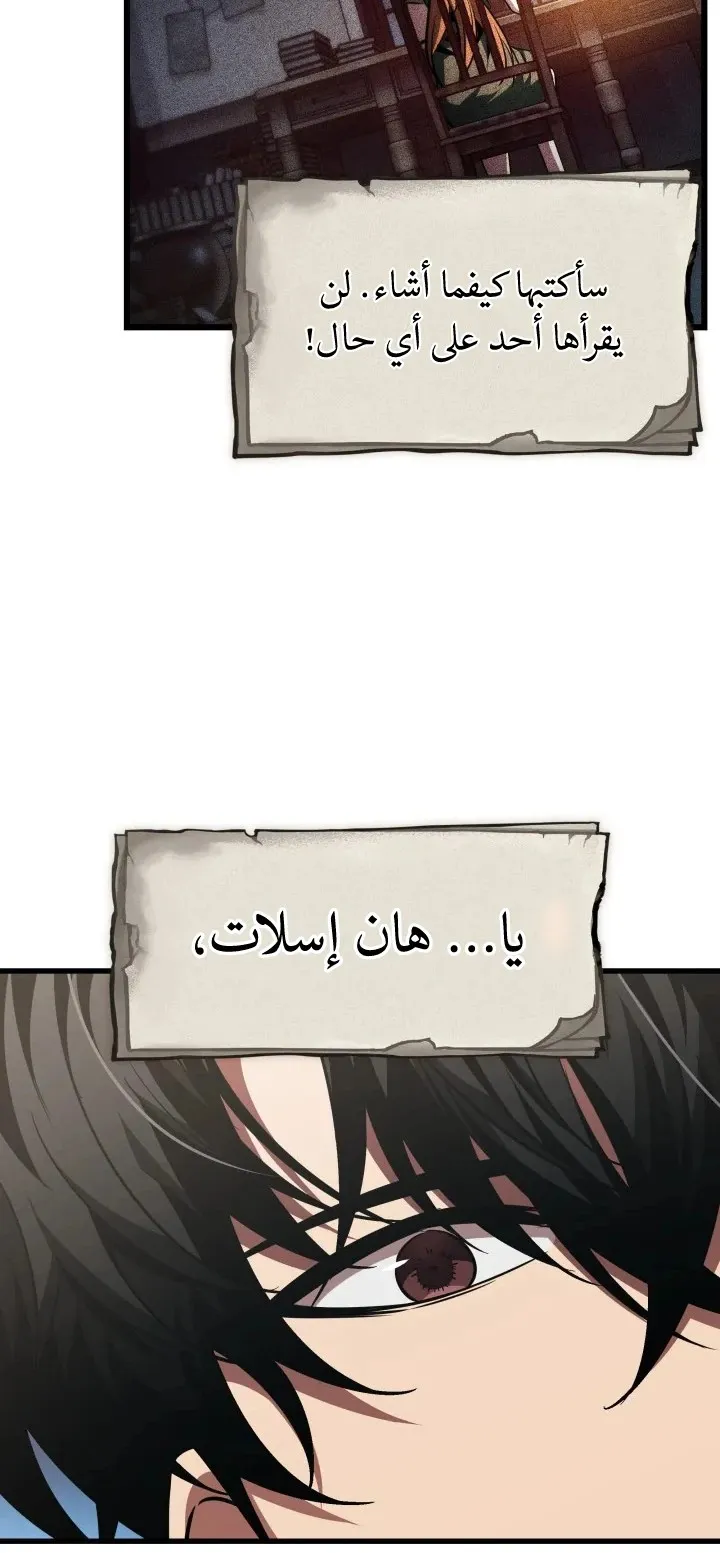 الصفحة 56 من 74