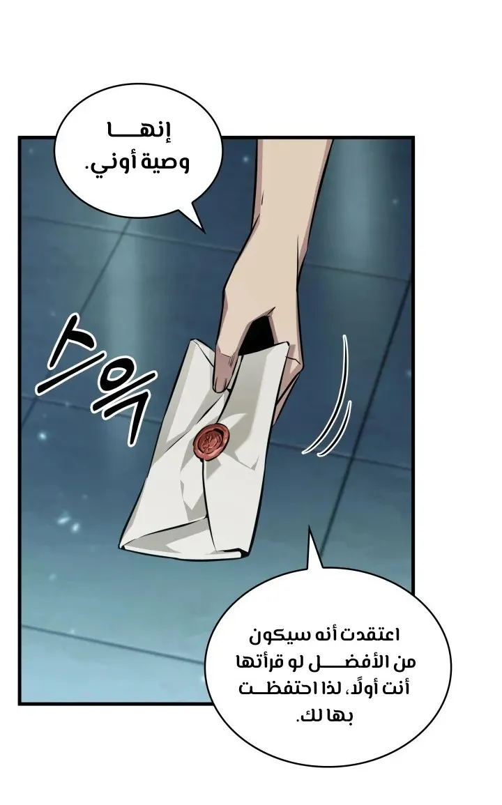 الصفحة 41 من 74