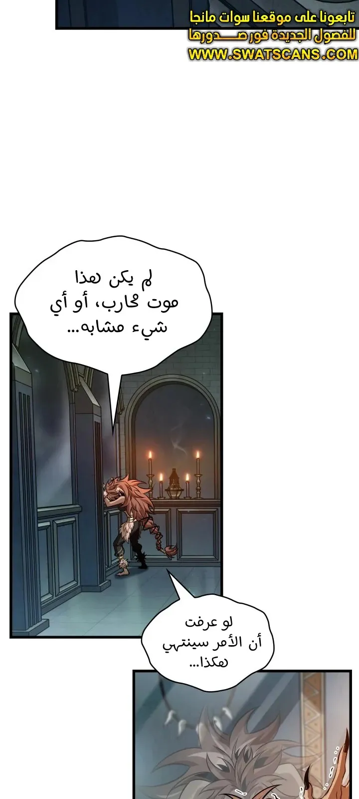 الصفحة 20 من 74