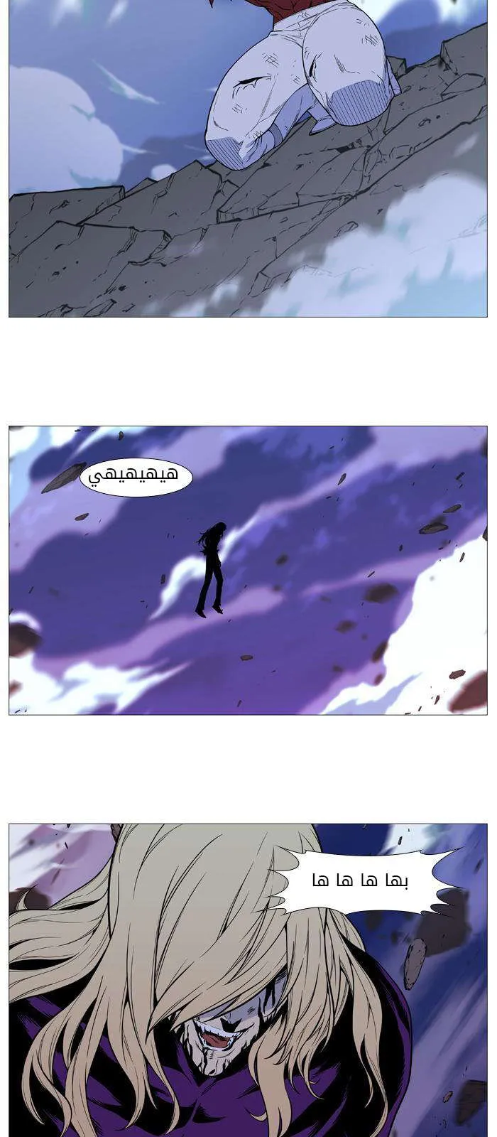 الصفحة 48 من 63