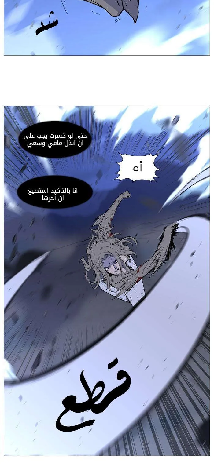 الصفحة 5 من 63