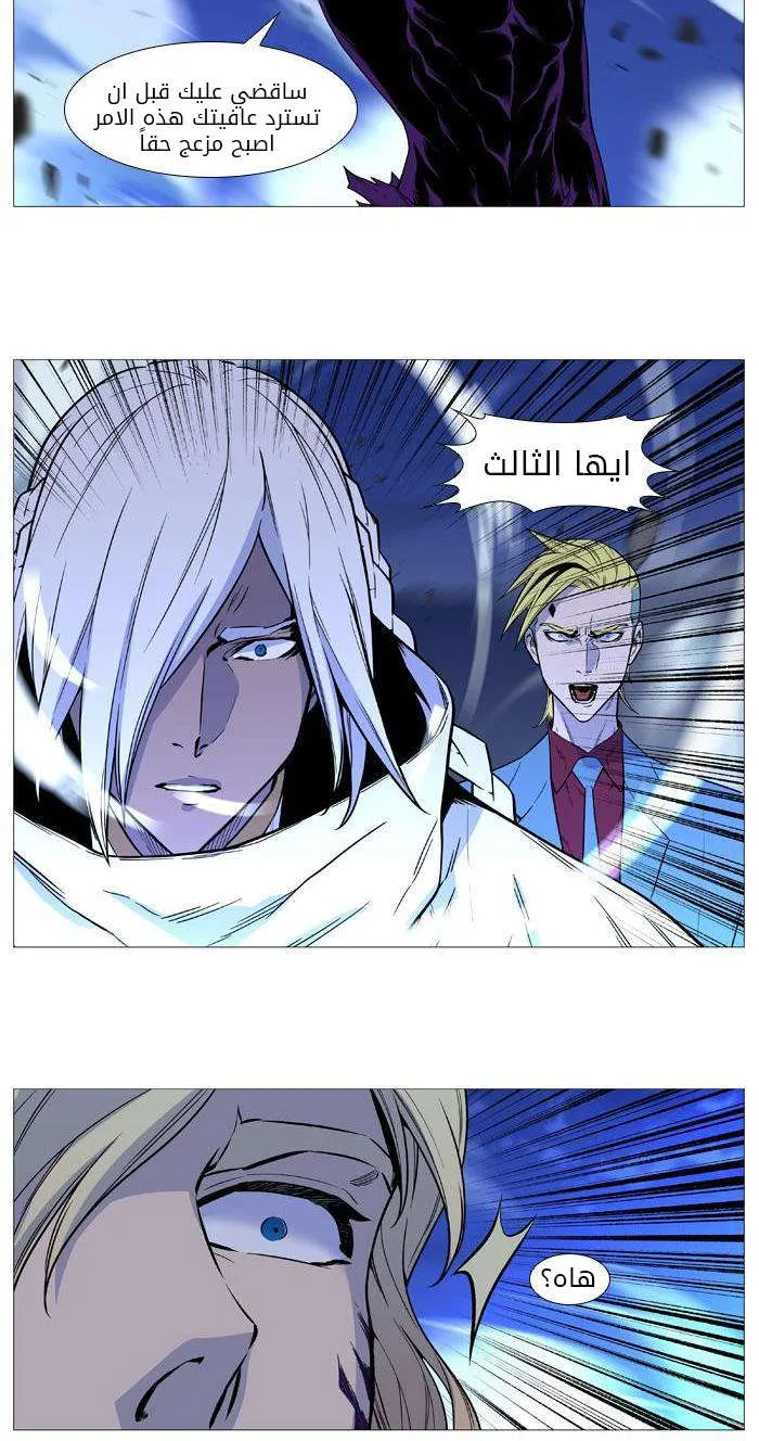 الصفحة 52 من 63