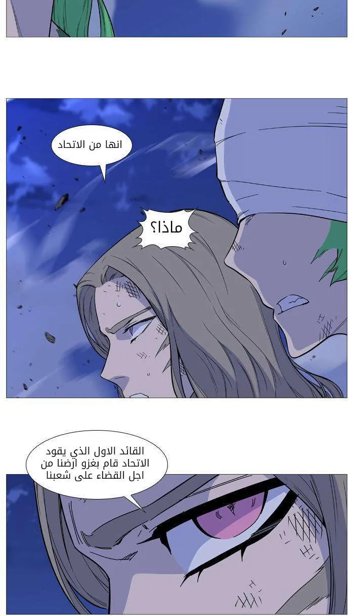 الصفحة 14 من 63