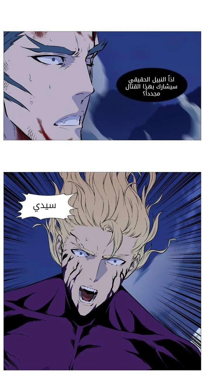 الصفحة 58 من 63