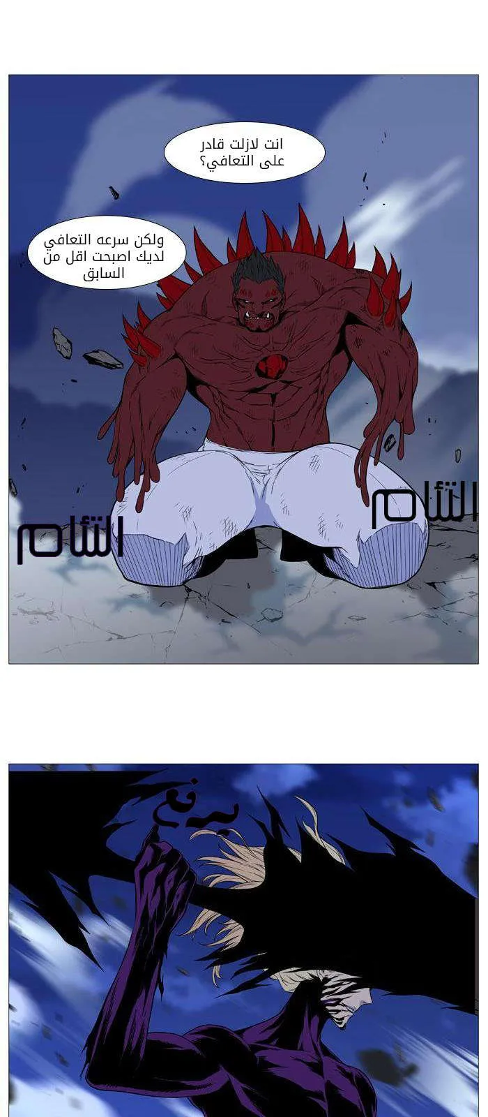 الصفحة 51 من 63