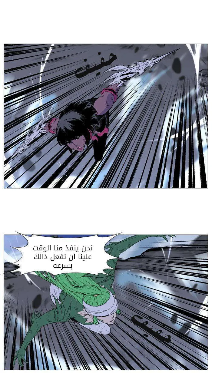 الصفحة 18 من 63