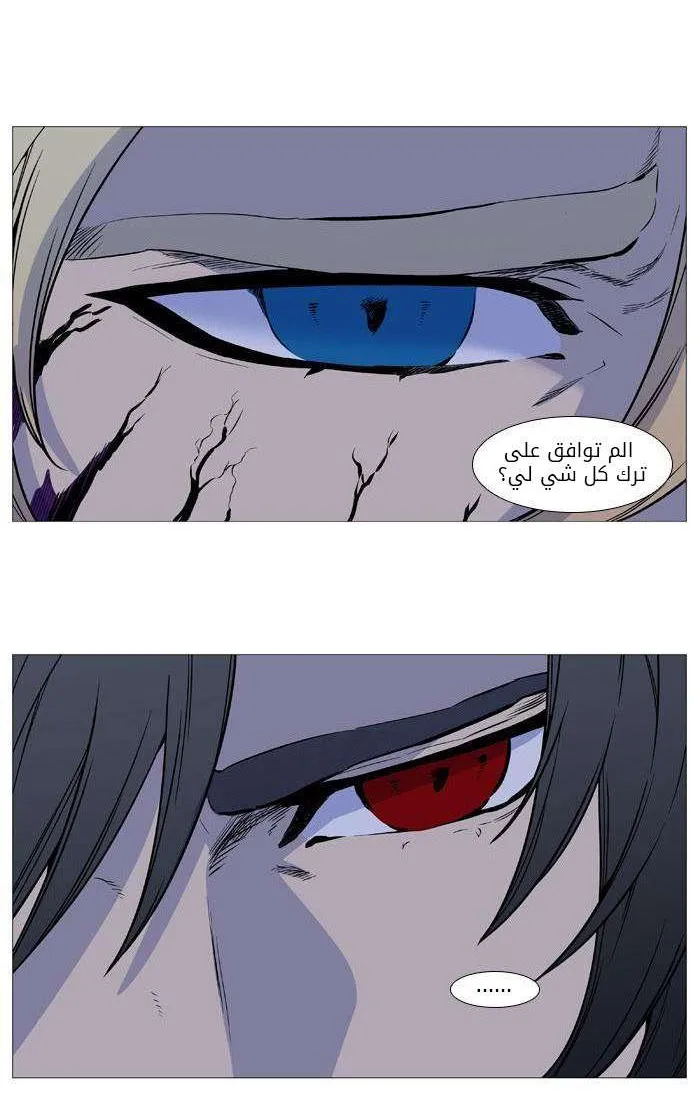 الصفحة 59 من 63