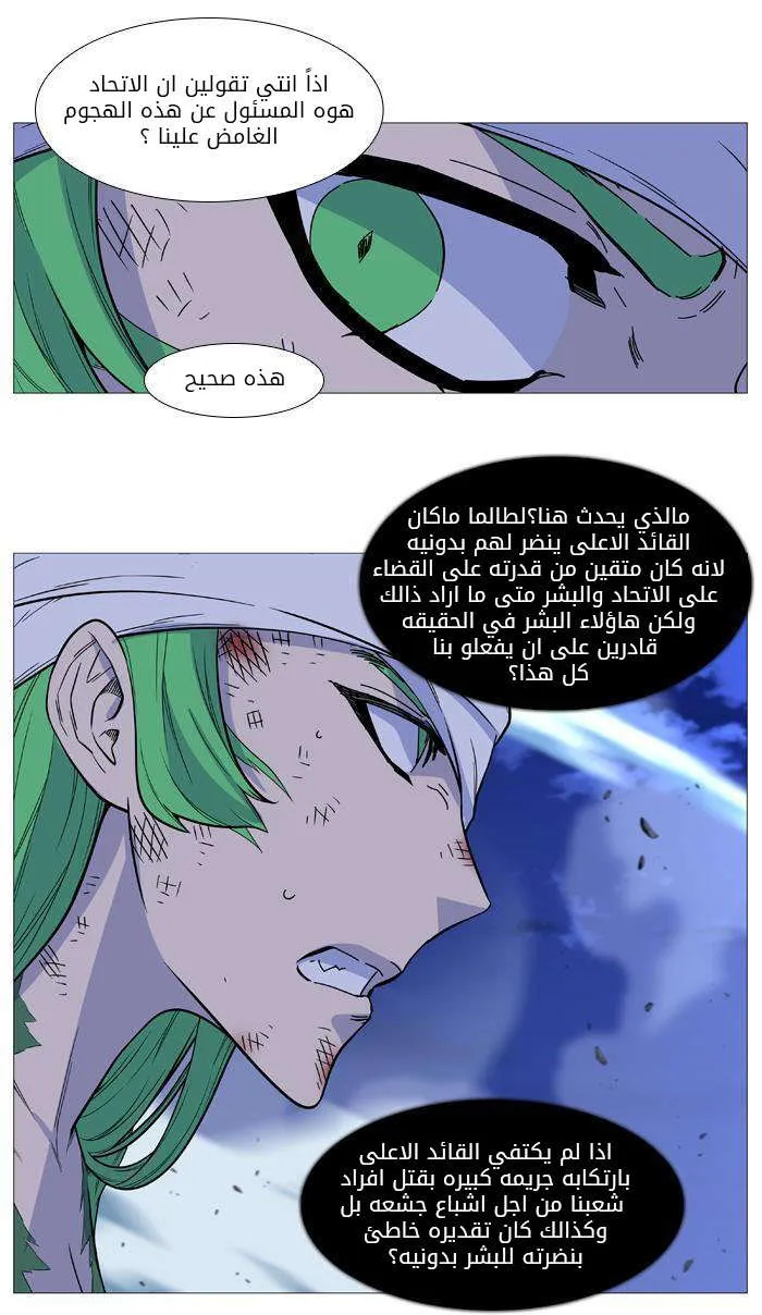 الصفحة 15 من 63