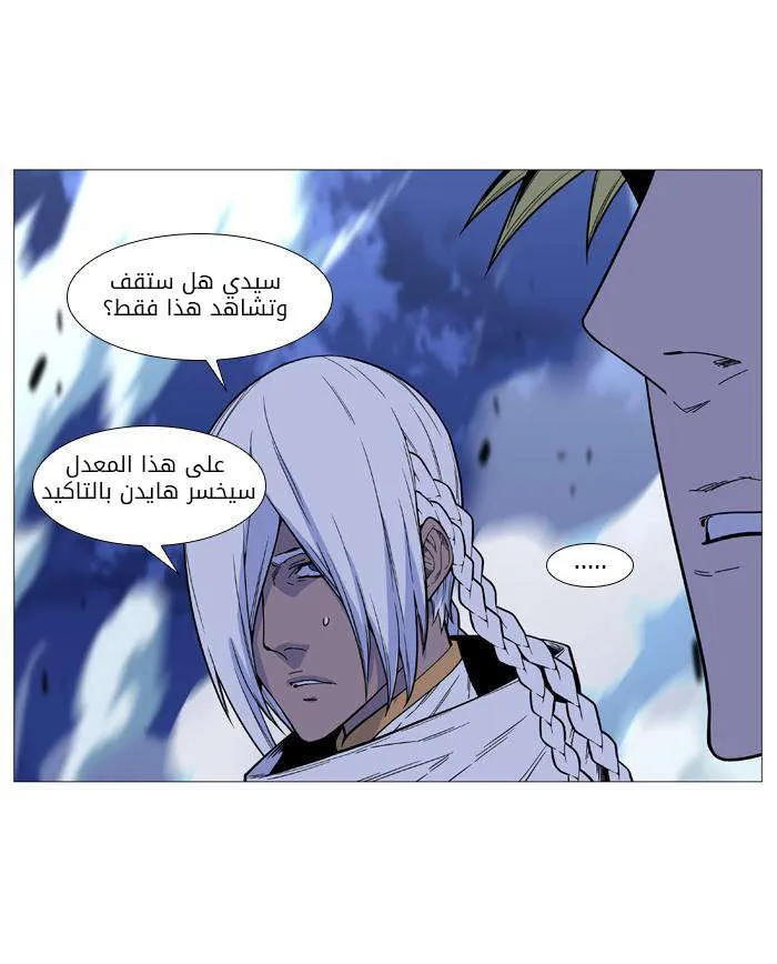 الصفحة 28 من 63