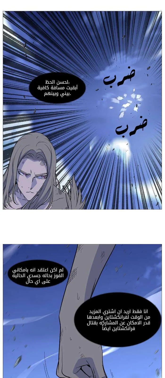 الصفحة 4 من 63