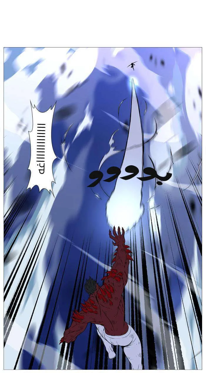 الصفحة 21 من 63