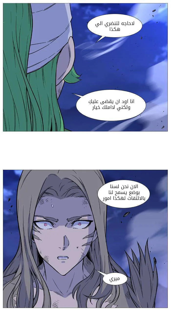 الصفحة 17 من 63
