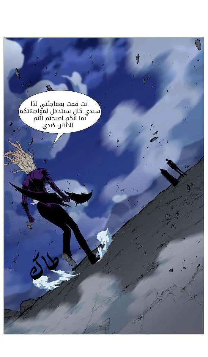 الصفحة 61 من 63