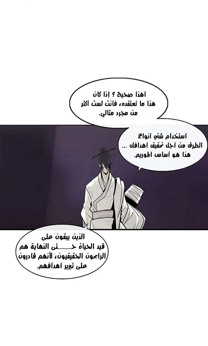 الصفحة 14 من 63