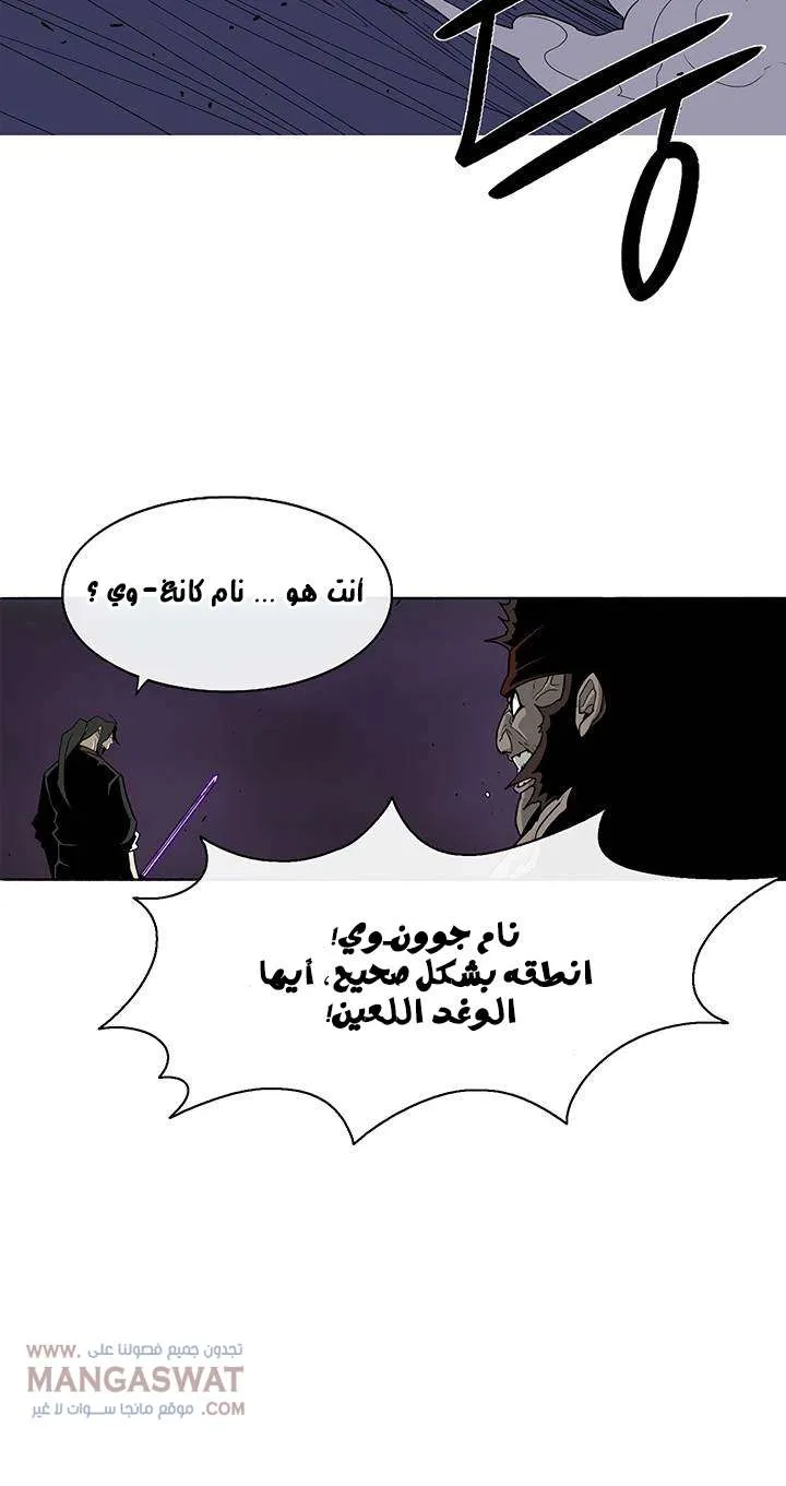 الصفحة 19 من 63