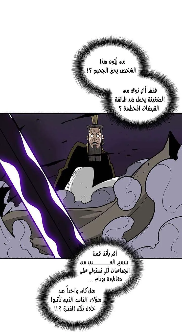 الصفحة 4 من 63