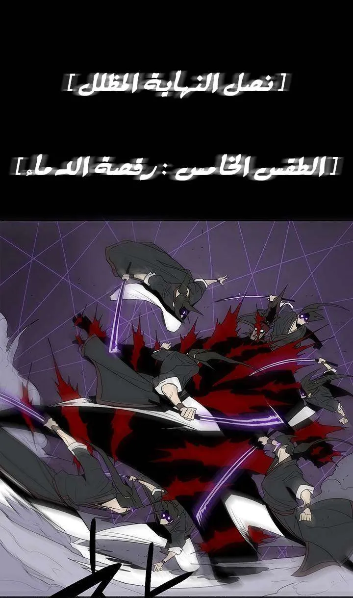 الصفحة 54 من 63