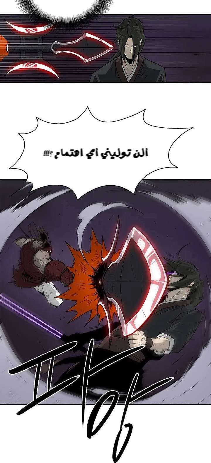 الصفحة 23 من 63
