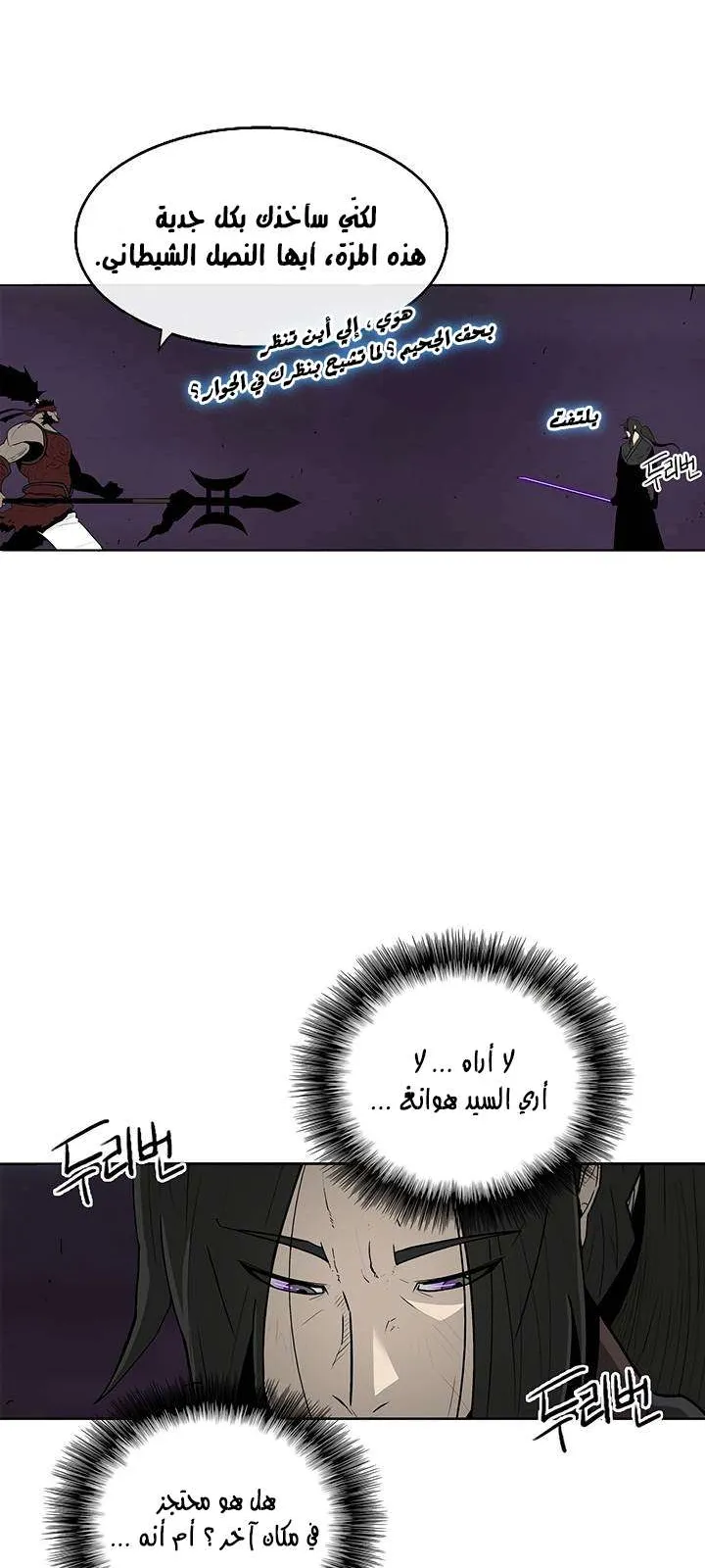 الصفحة 22 من 63