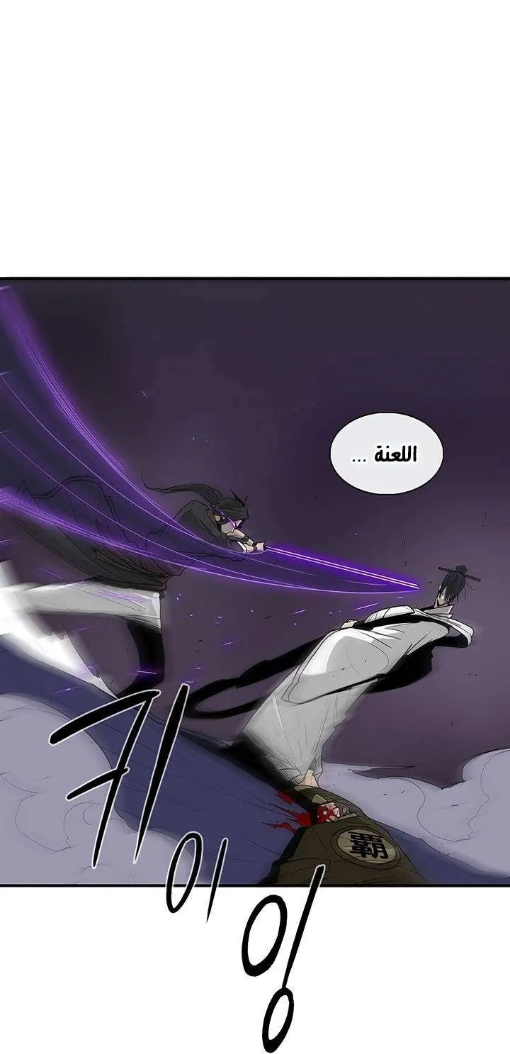 الصفحة 60 من 63