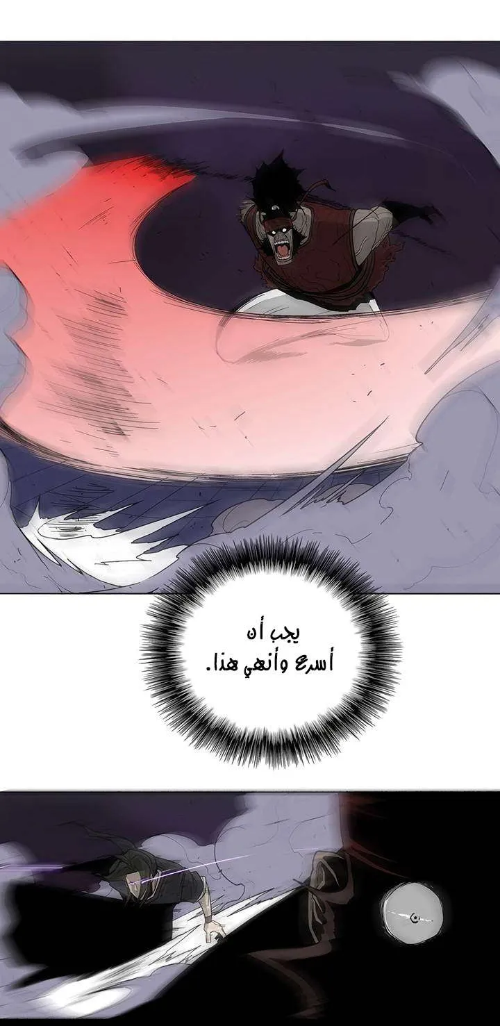 الصفحة 53 من 63