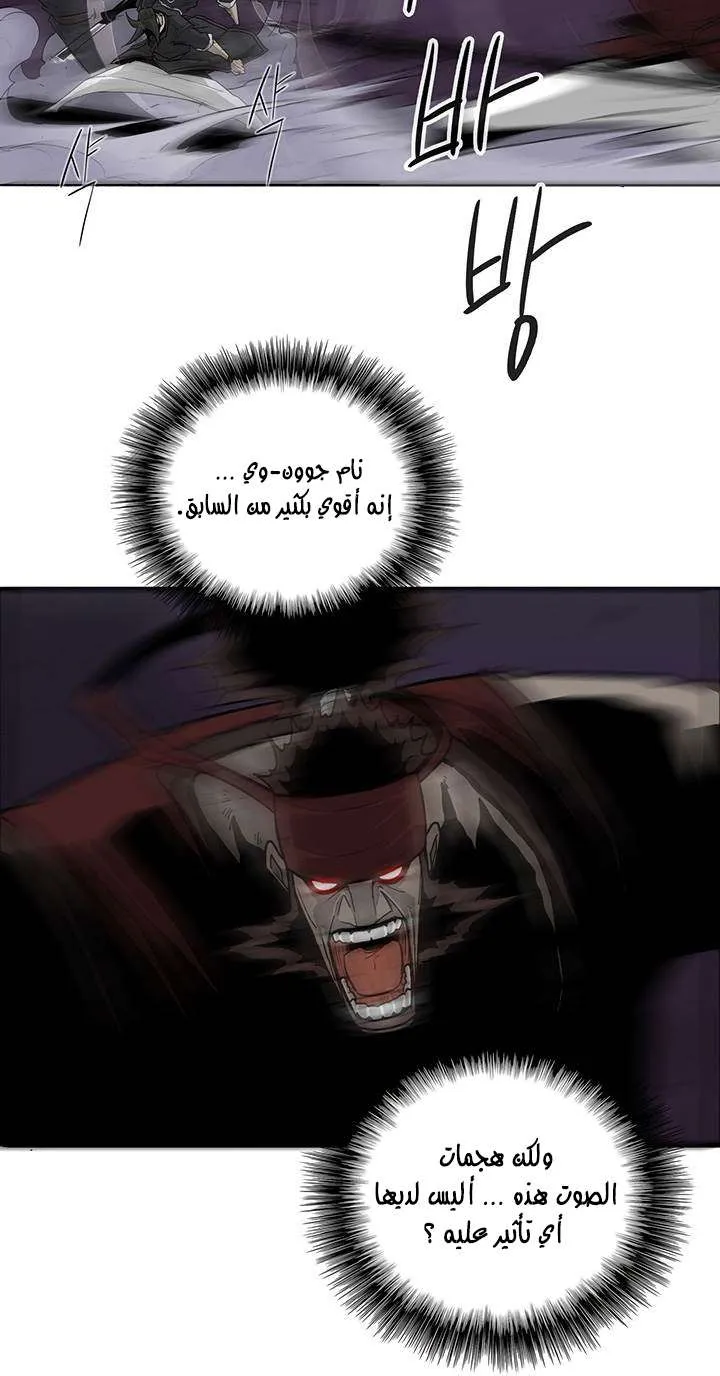 الصفحة 43 من 63