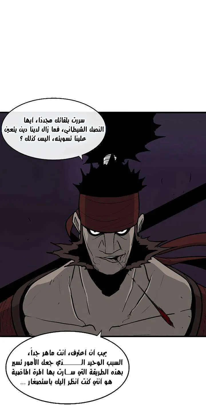 الصفحة 21 من 63