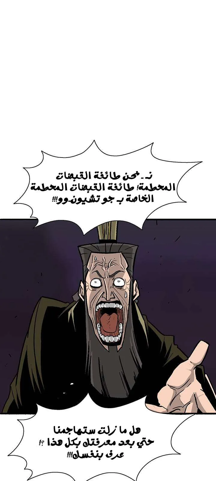 الصفحة 5 من 63