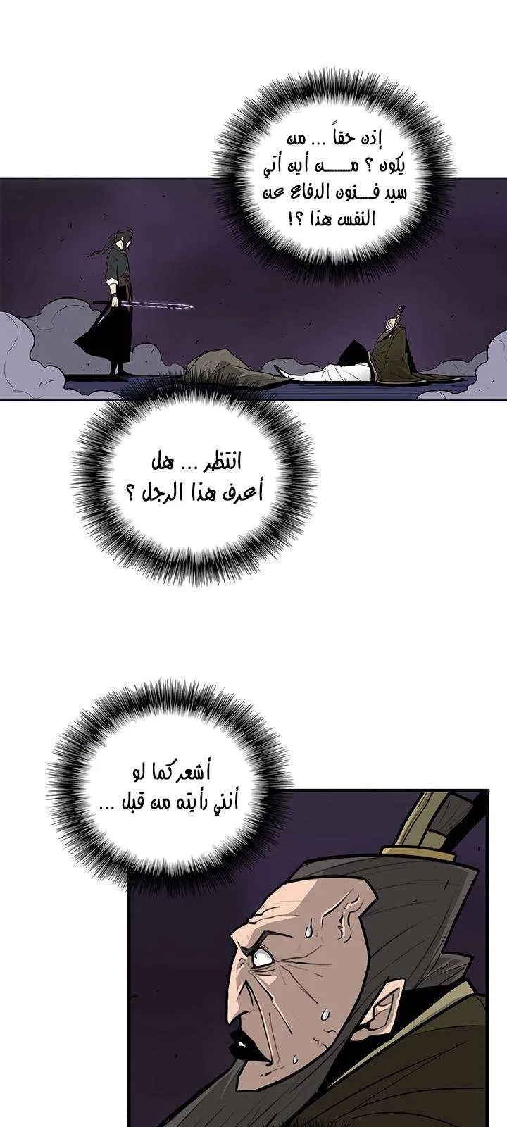 الصفحة 10 من 63